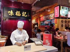 -味福记·本地特色菜(八一万达广场店)