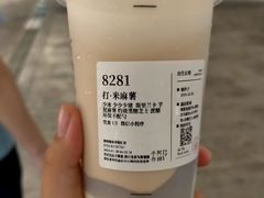 -阿嬷手作(深圳梅林卓悦汇店)