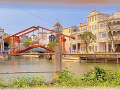 -赤坎·广东华侨国际旅游度假区