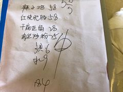 -花乐餐厅(涠洲岛店)