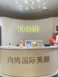 -UP&UP·半永久眉毛眼线机器野生眉