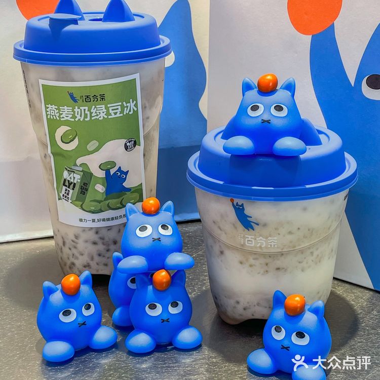乳糖不耐受的姐妹们也能喝 底部的绿豆增加了口感