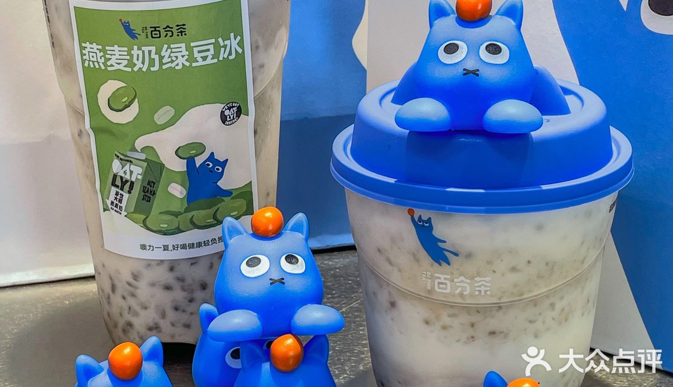 乳糖不耐受的姐妹们也能喝 底部的绿豆增加了口感