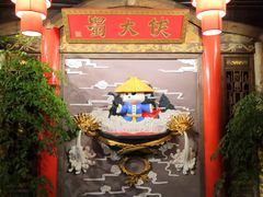 -蜀大侠火锅(四川北路店)