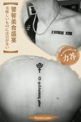 -墨缘纹身工作室