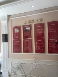 -Bollins波林丝•专研护发中心