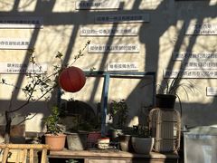 -甲乙丁書店·书茶咖·四合院