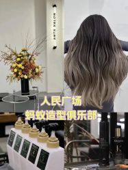 -蚂蚁造型俱乐部