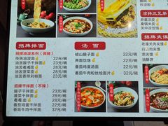 -味绝西面