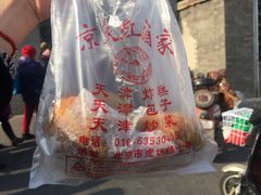 -京天红酒家(虎坊路店)