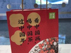 -奈雪的茶(佛山顺德美的悦然广场店)