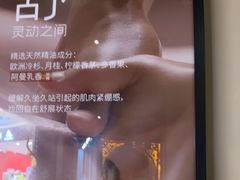 -泰合玺·精油疗愈SPA(南京光环花园城店)