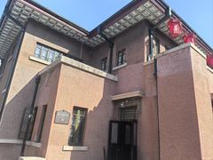 -张学良旧居陈列馆
