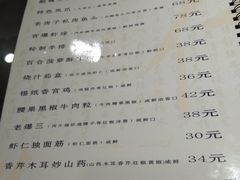 菜单-津菜宋记老房子(鼓楼店)