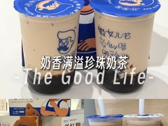 -煲珠公·老红糖珍珠奶茶(金沙洲梦乐城店)