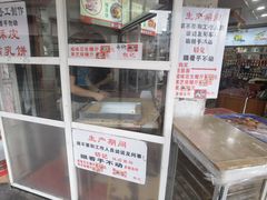 -权记百年老字号(牌坊街店)