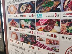 -银泰百货(北京大红门店)