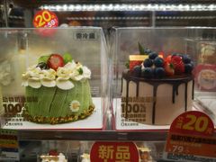 -味多美蛋糕(六里桥店)