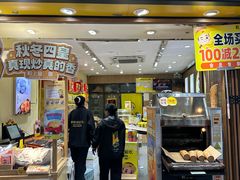 -粒上皇(上下九店)