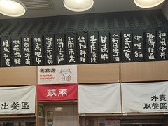 -小条食堂(筼筜天虹店)