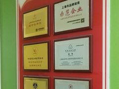 -昂立青少儿成长中心(杨浦国和1000校区)