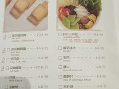 菜单-鱼酷活鱼烤鱼(凯德闵行商业中心店)