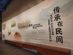 -珠海市博物馆
