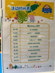 -MELAND CLUB亲子乐园·派对(浦东LCM置汇旭辉馆)