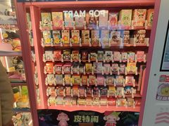 -泡泡玛特POPMART(合生汇店)