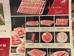 -阳坊大都涮羊肉(阳坊总店)