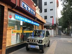 门面-生活本该如此北京小馆(周庄嘉园店)