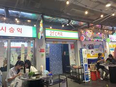 -玄希浪漫厨房·韩料烤肉(湖滨银泰in77店)