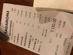 账单-玛格萝妮比萨屋(四平店)