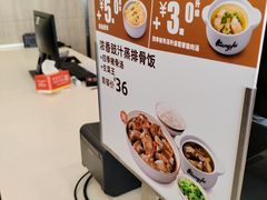 -真功夫(百荣店)