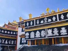-大藏寺