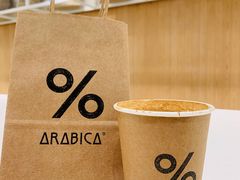 -% Arabica阿拉比卡咖啡(深圳湾万象城店)
