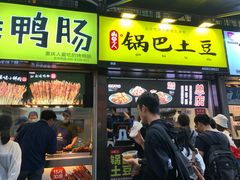 门面-八一好吃街·高品美食广场
