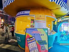 -第35届青岛国际啤酒节