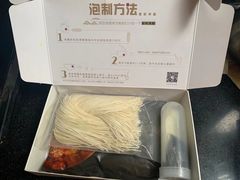 -贡梅老面馆·蟹粉面·无锡特色小吃(南长街主推店)