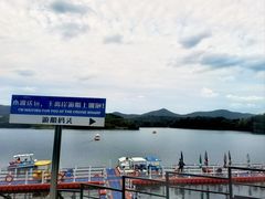 -佛手湖郊野公园