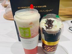 -奈雪的茶(新天地广场PRO店)
