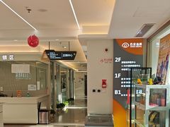 -合众齿科高难度矫正·种植·儿牙中心(望京总院)