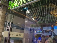 -绿茶餐厅(光谷世界城步行街店)