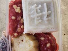 -万福兴糕团(万福兴山塘街直营店)