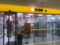 -便利蜂(善缘街立方庭大厦店)