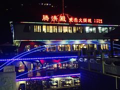 -鱼乐火锅(清江国际店)