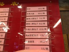 -天兴居(鲜鱼口街店)