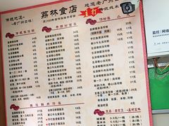 -荔林食店(西华路店)