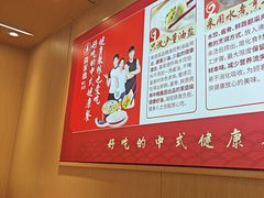 -喜家德虾仁水饺(东方宝泰店)
