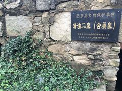 -浮槎山
